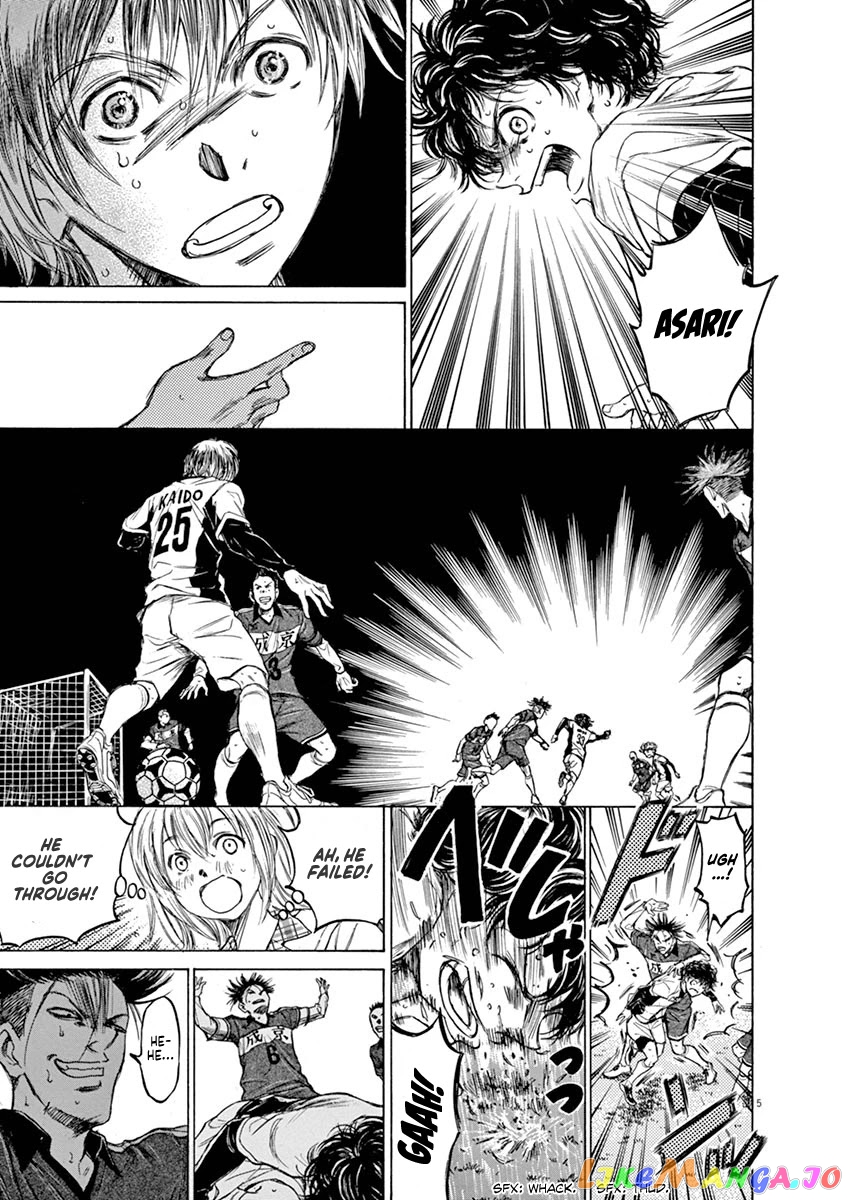 Ao Ashi, Chapter 53 image 06